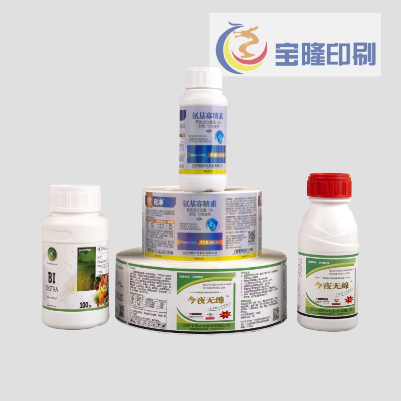 农药品标签贴