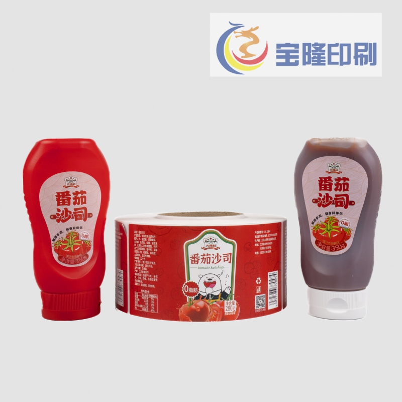 番茄酱料标贴