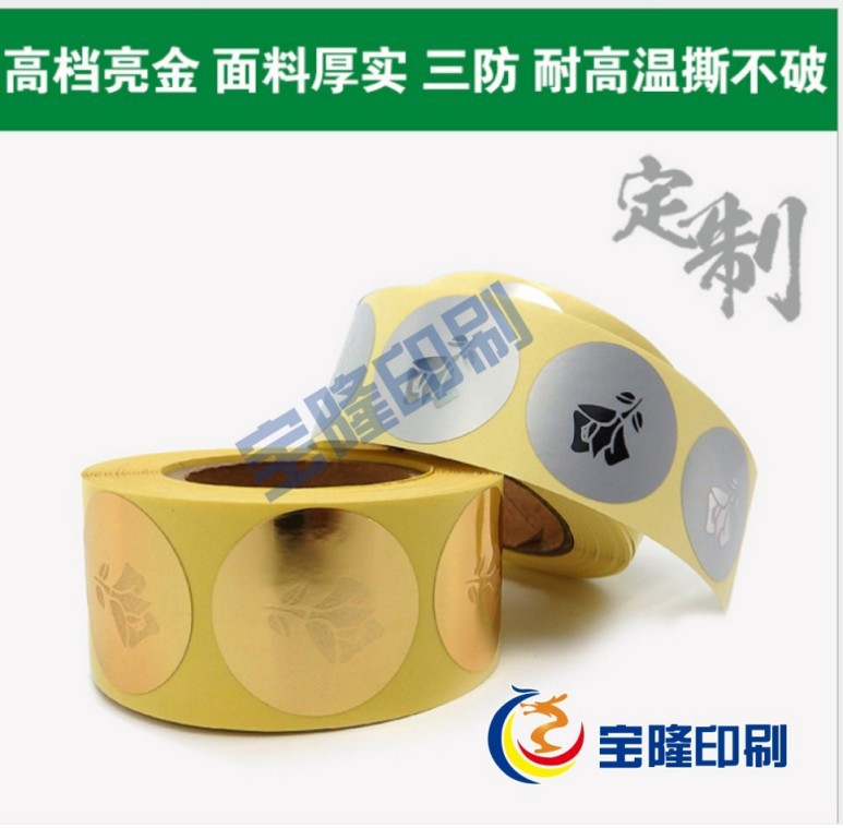 【高档亮金标签】5.jpg