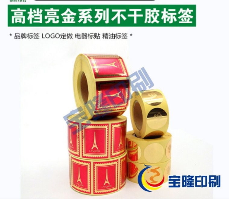 【高档亮金标签】7.jpg