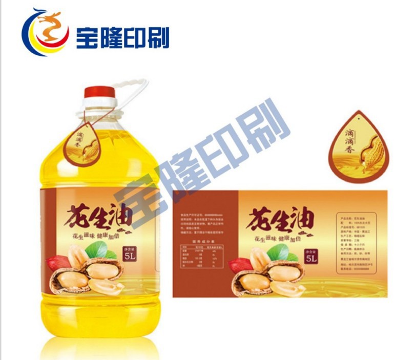 食用油标签定制｜菜籽油/花生油瓶身不干胶标贴印刷
