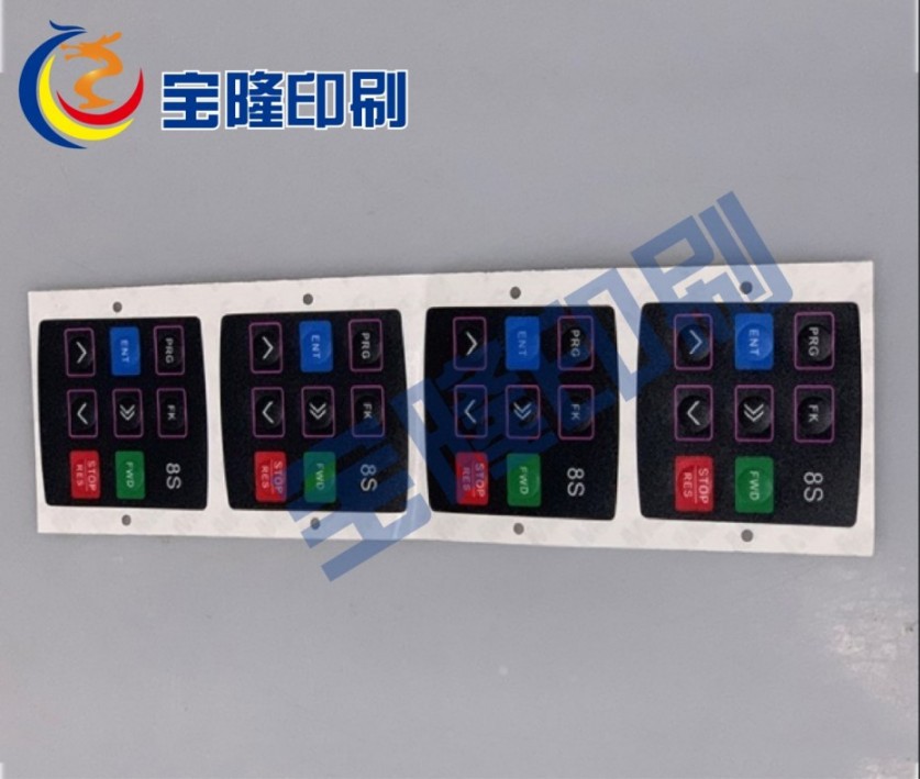 变频器面板贴膜定制｜设备操作按键标贴丝印加工