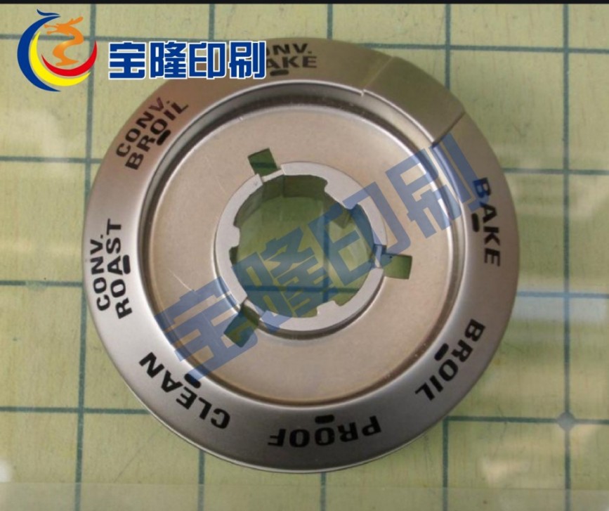 金属旋钮面板丝印加工｜烤箱/家电旋钮标牌定制