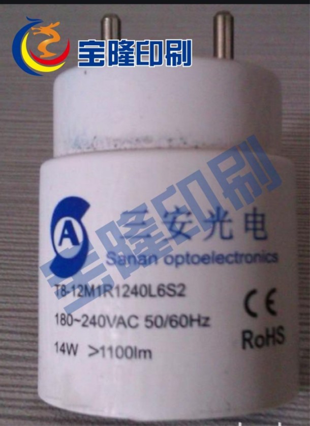 LED灯管丝印加工｜圆柱形电源/光电产品印字定制