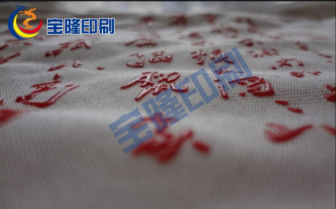 布料丝网印刷加工｜帆布/无纺布/棉布丝印定制