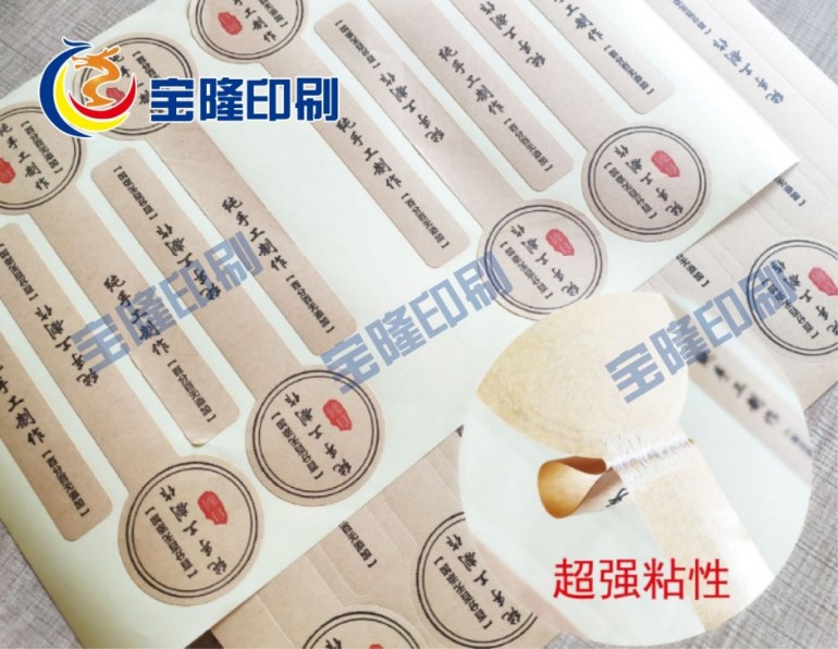 【牛皮纸标签】3.jpg