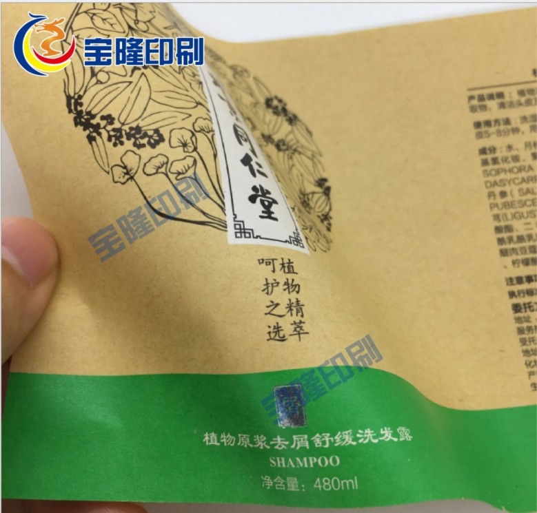 【牛皮纸标签】7.jpg