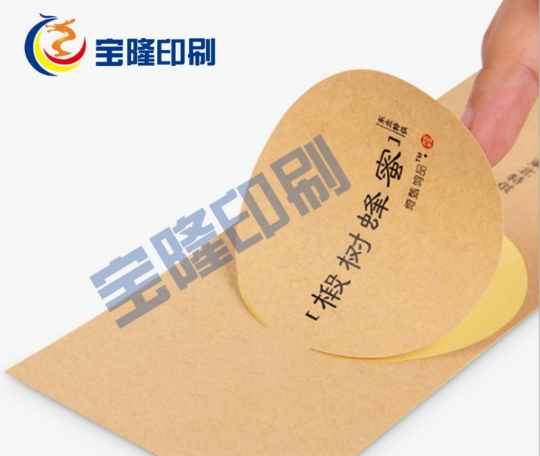 牛皮纸标签定制｜蜂蜜/农产品标贴印刷