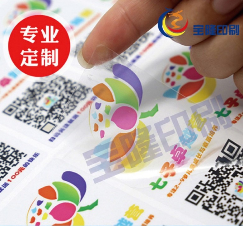 透明不干胶标签定制｜水晶标/透明标贴印刷
