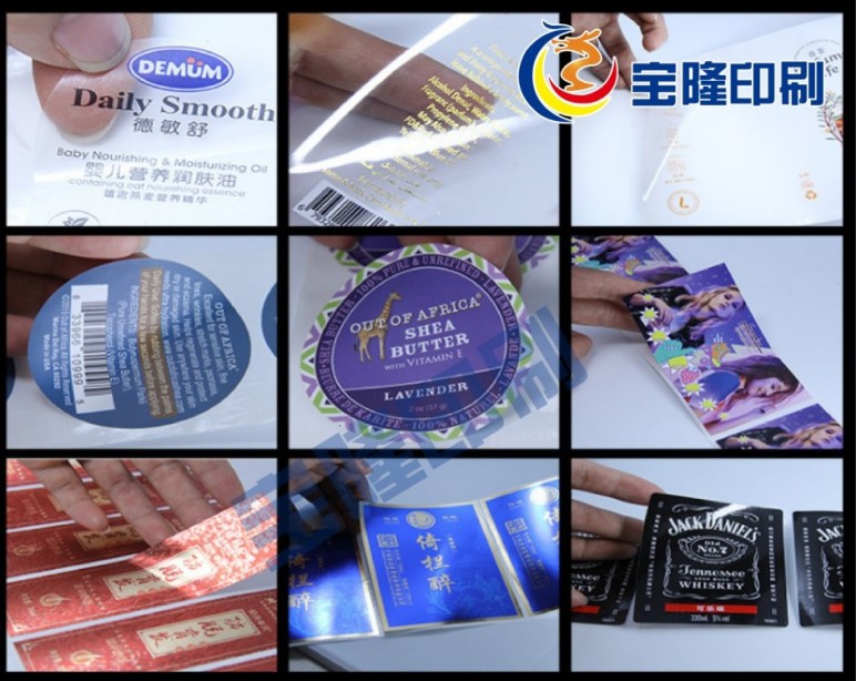 不干胶标签定制｜日化/食品/酒水多品类标贴印刷
