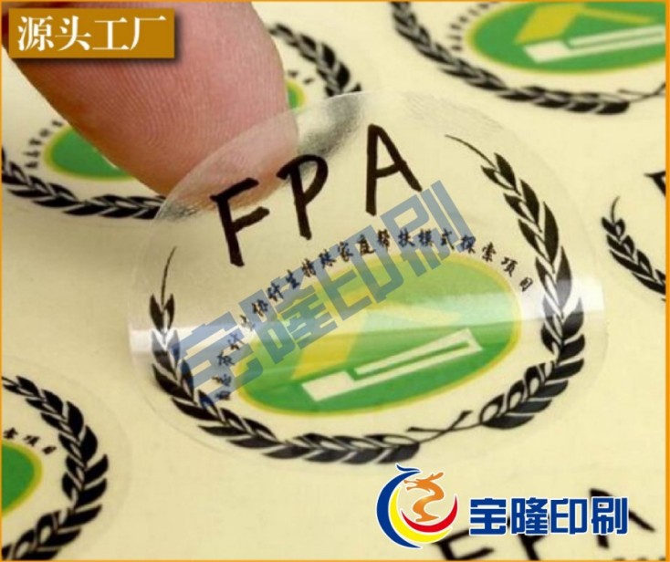 透明不干胶标签定制｜农产品认证标贴印刷