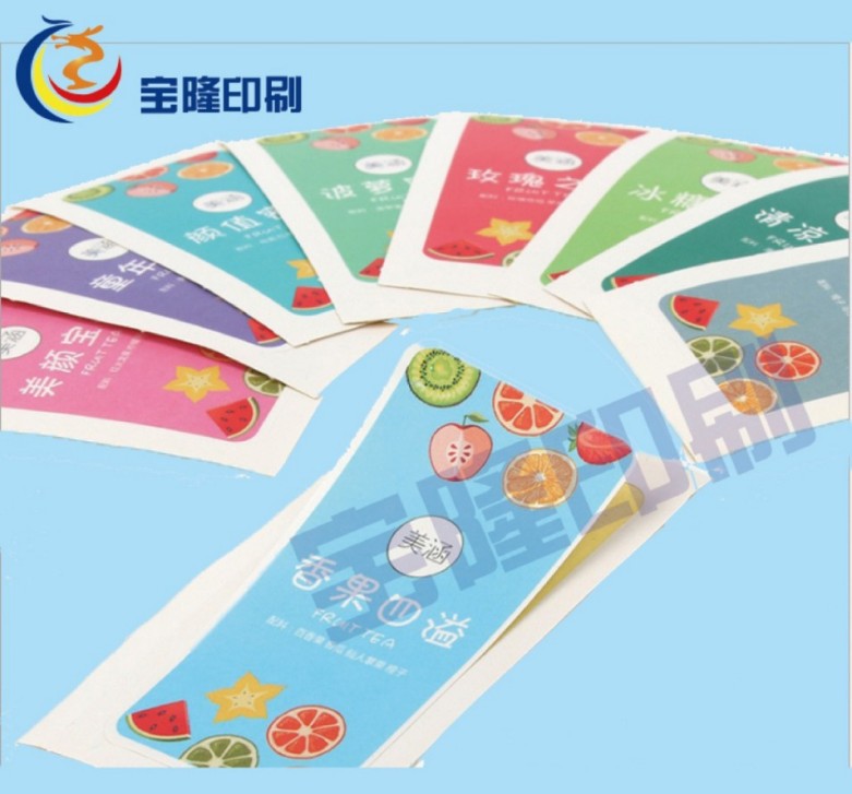 花果茶标签定制｜水果茶包装标贴印刷