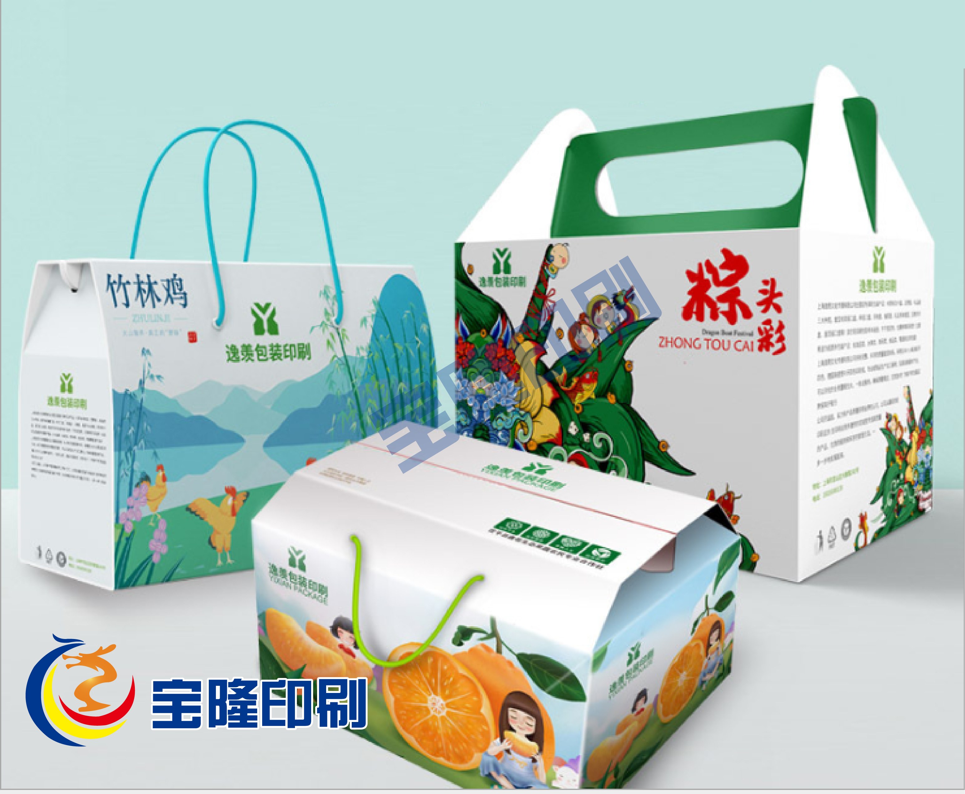 包装盒定制 | 粽头彩礼盒