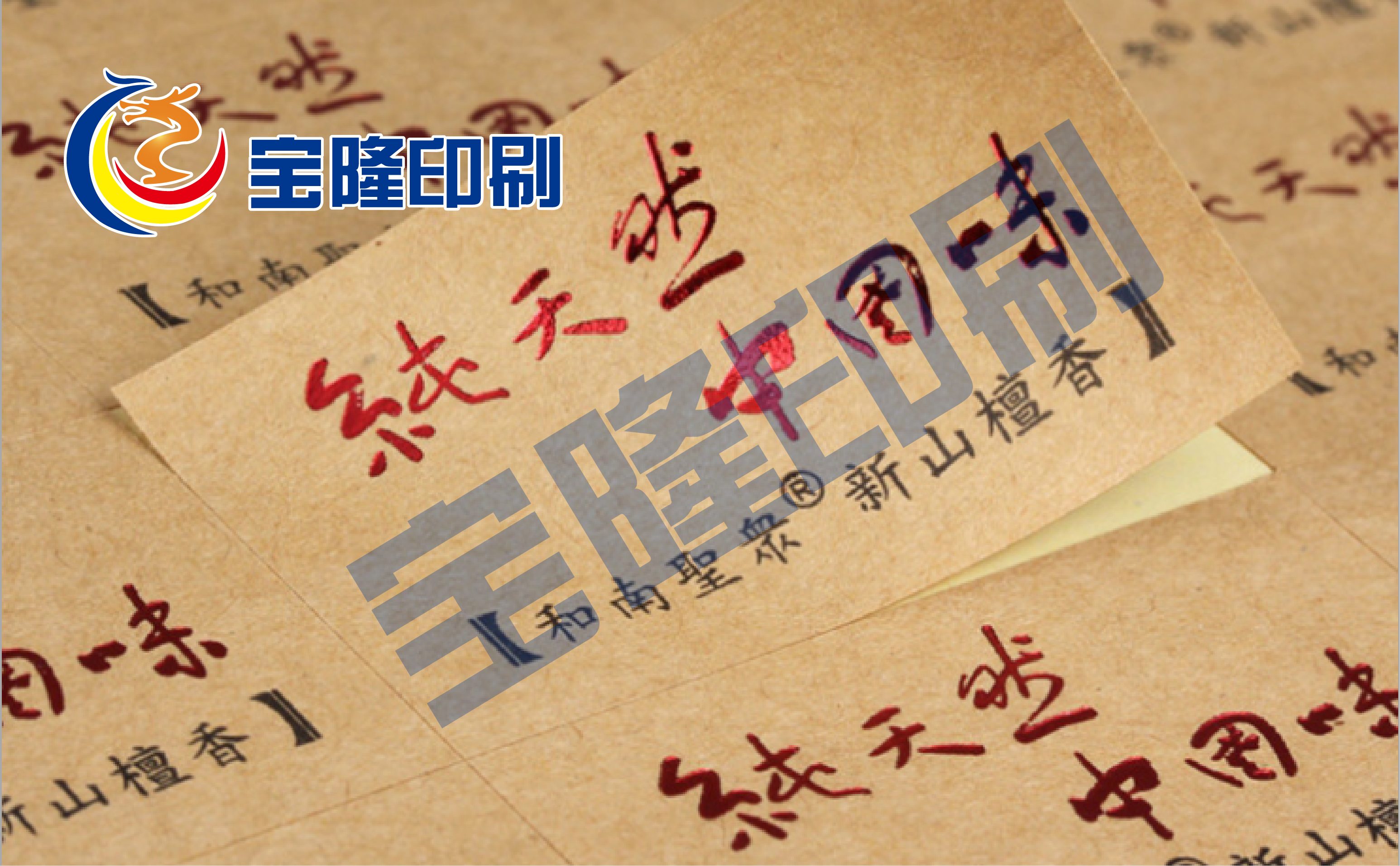 牛皮纸包装定制