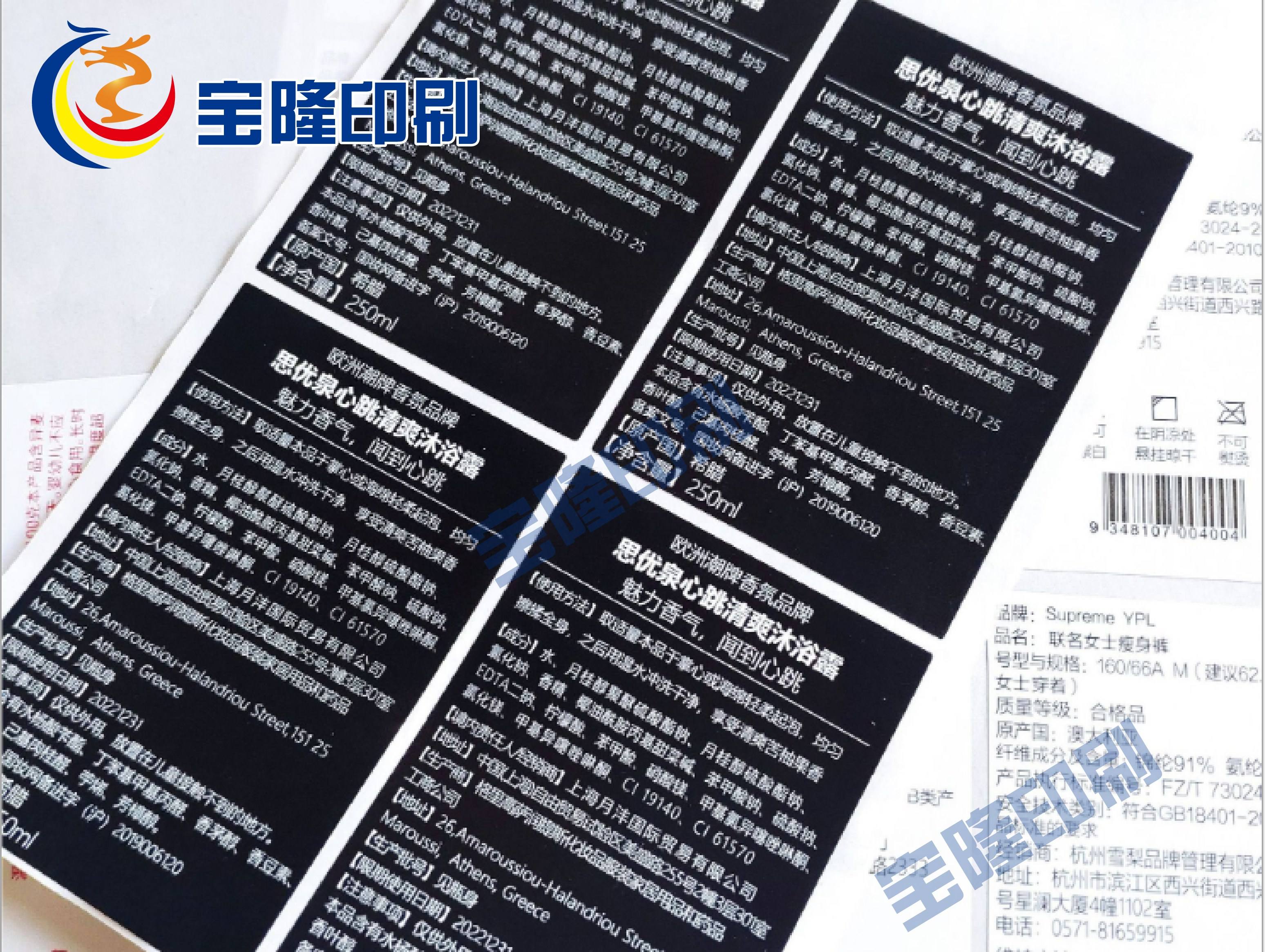 标签起泡、翘边、掉标？90%的贴标翻车，都是这5个原因！