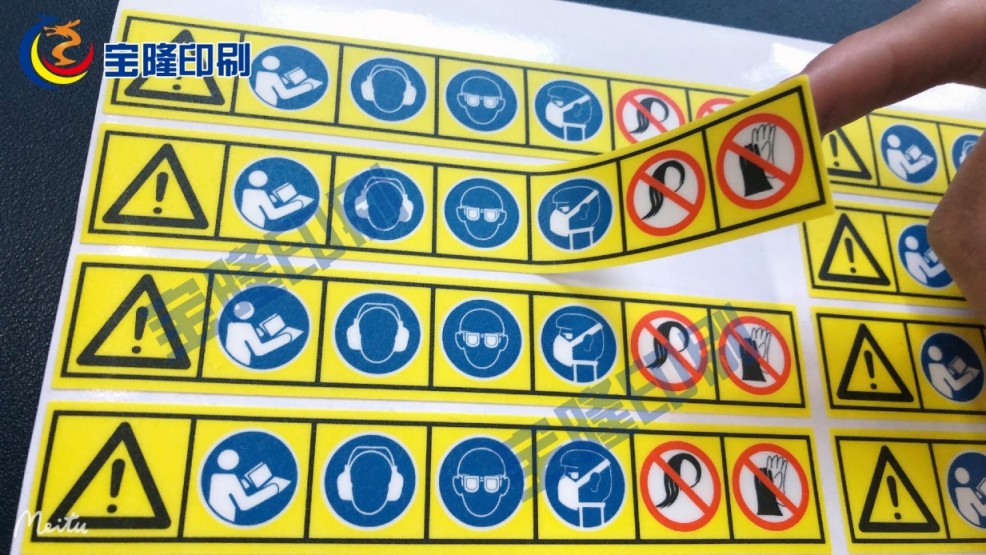 电子不干胶标签1