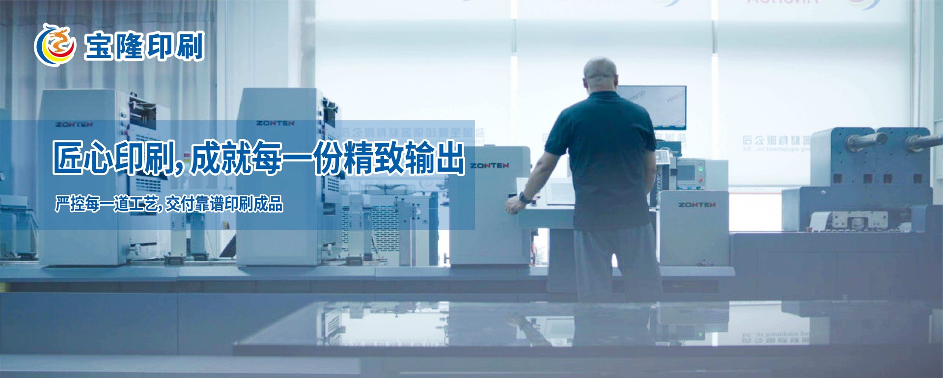 盐城印刷厂